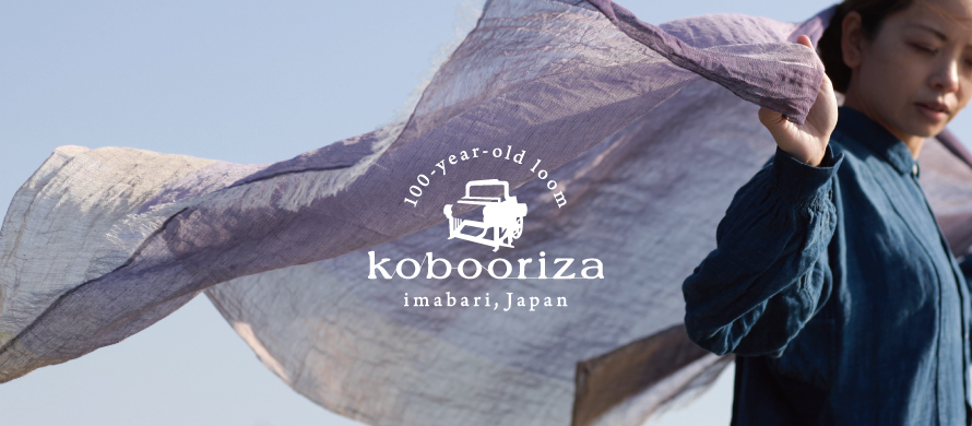 パープルストールモデル使用