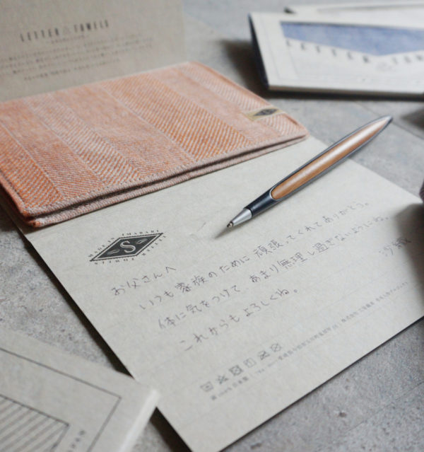 水布人舎　LETTER＆TOWELS