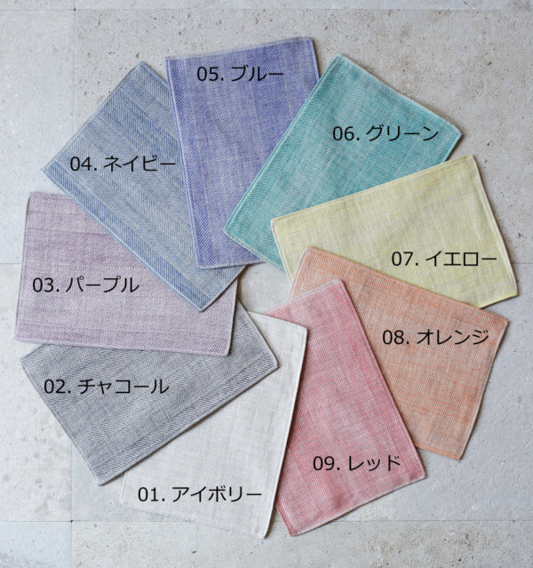 水布人舎　LETTER＆TOWELS