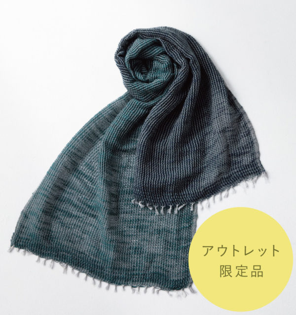 グリーンマフラー商品全体