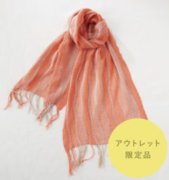 オレンジマフラー商品全体