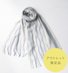 エクリュマフラー商品全体