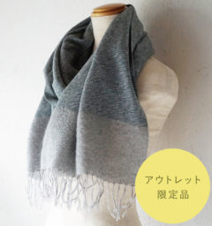 水色マフラー商品全体