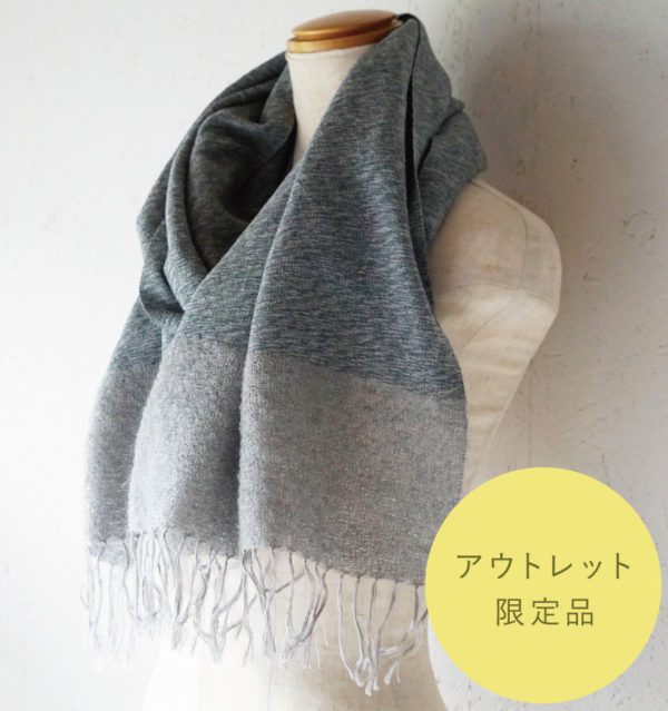 水色マフラー商品全体