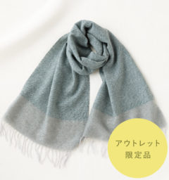 水色マフラー商品全体