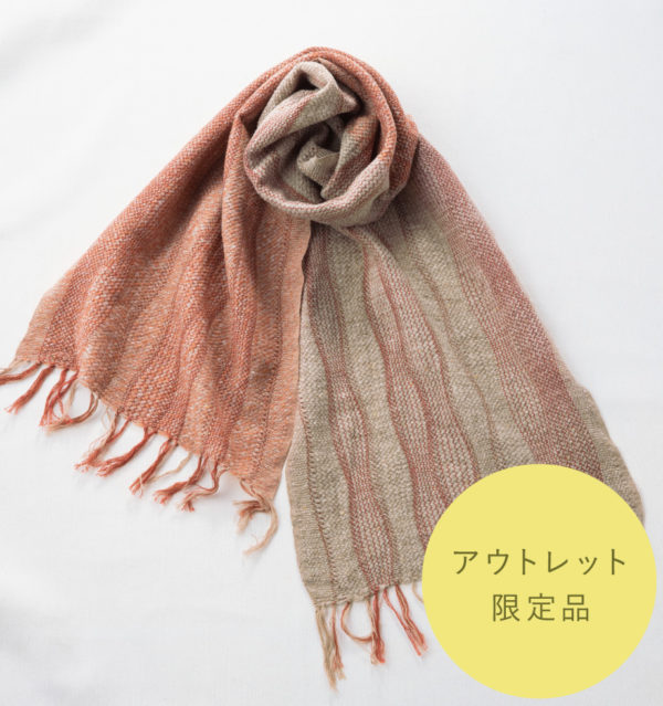 オレンジマフラー商品全体