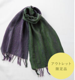 グリーンマフラー商品全体