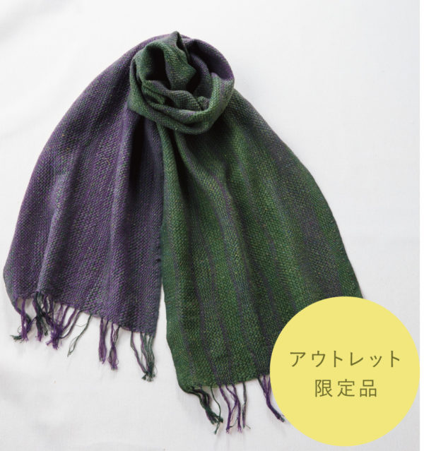 グリーンマフラー商品全体