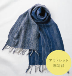 ブルーマフラー商品全体