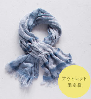 ブルーショートマフラー商品全体