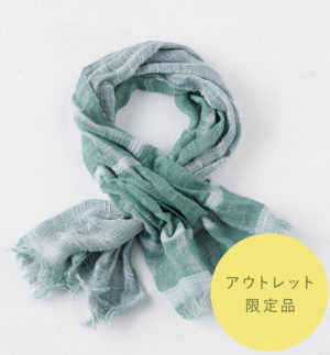 グリーンショートマフラー商品全体