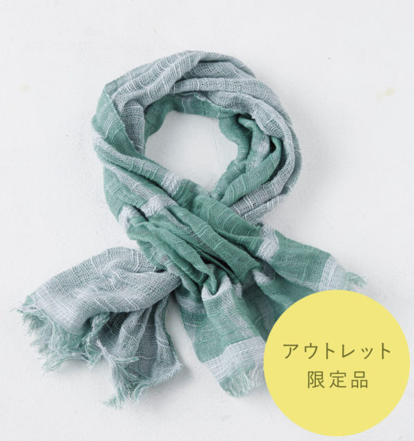 グリーンショートマフラー商品全体