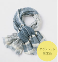 ブルーショートマフラー商品全体